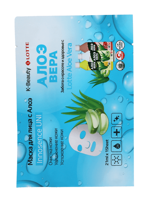 3-seitiger Siegelbeutel Heißsiegelbeutel für Maskenkosmetiktasche