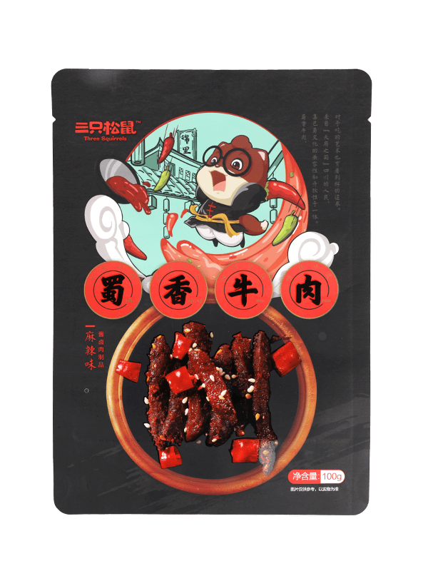 Laminierung Lebensmittelqualität matte Snacks Plastikverpackungsbeutel