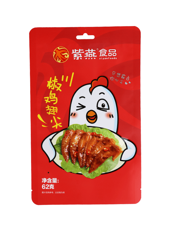 Laminierung Lebensmittelqualität matte Snacks Plastikverpackungsbeutel