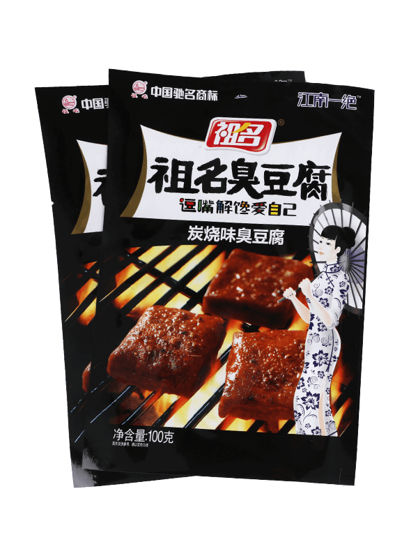 Laminierung Lebensmittelqualität matte Snacks Plastikverpackungsbeutel