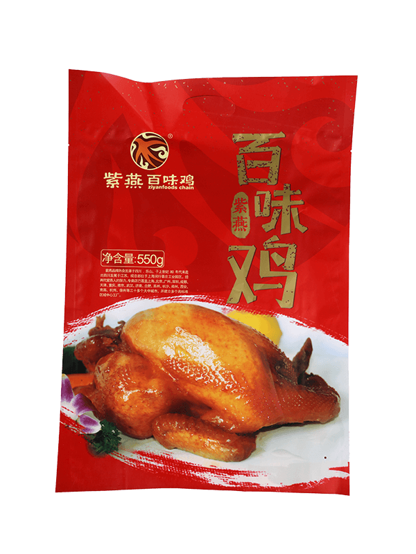 Laminierung Lebensmittelqualität matte Snacks Plastikverpackungsbeutel